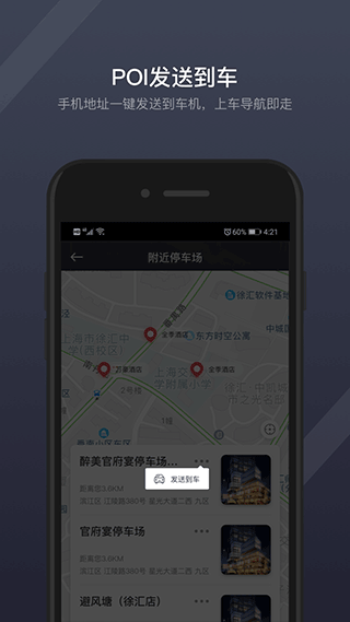 吉利汽车gkui