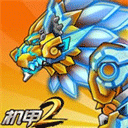 究极机甲战神官方正版