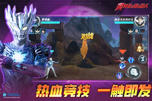 奥特曼之格斗超人2026最新版