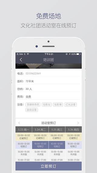 文化云