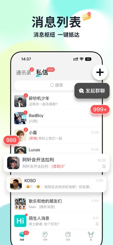 Qing苹果版