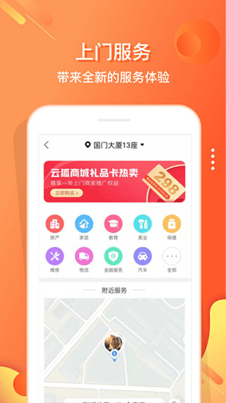 电子红包最新版