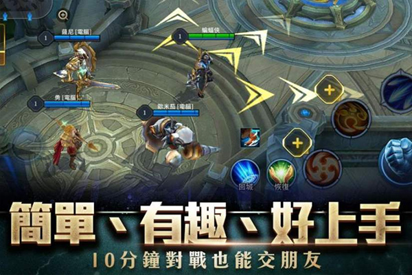 aov国际版正式服