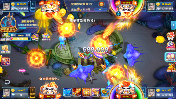 鱼丸斗地主街机版