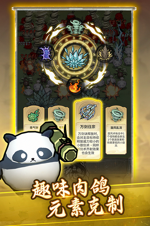飘渺儒仙最新版