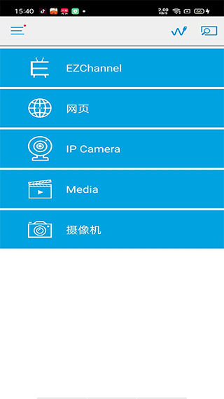 ezcast安卓版