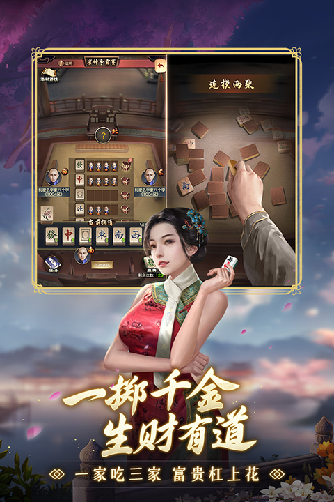 极品芝麻官官方版