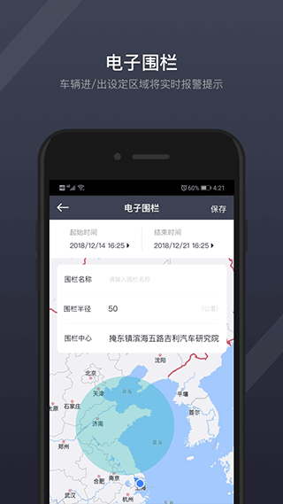 吉利汽车gkui