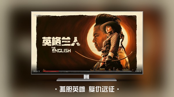 南瓜电影平板安卓版