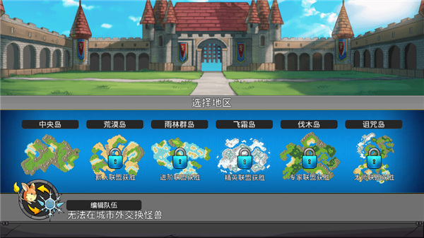 梦幻怪兽无限钻石破解版