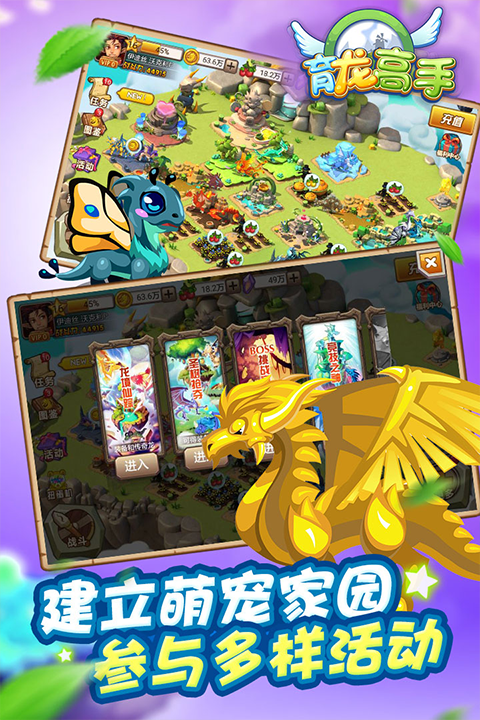 育龙高手折扣版