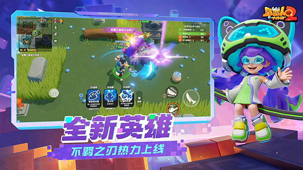 野蛮人大作战2官方正版