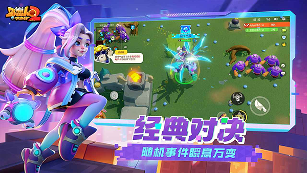 野蛮人大作战2官方正版