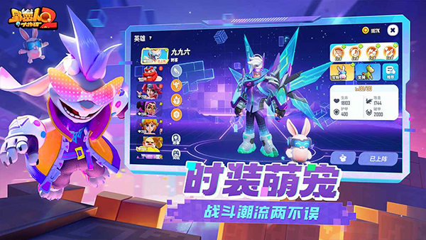 野蛮人大作战2官方正版