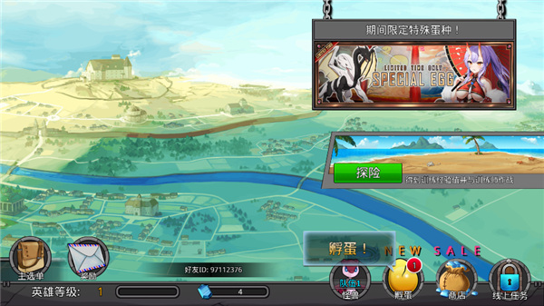 梦幻怪兽无限钻石破解版