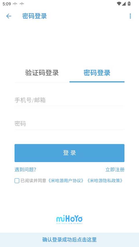 应急食品app