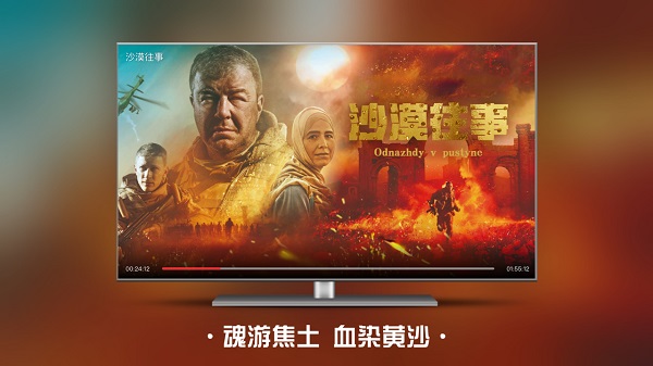 南瓜电影平板安卓版