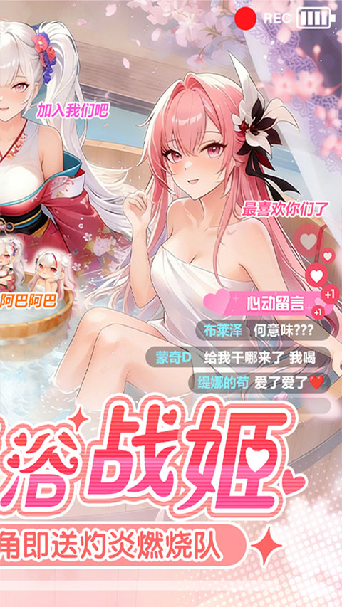 战火使命破解版