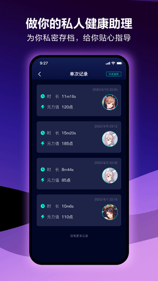 元力funapp