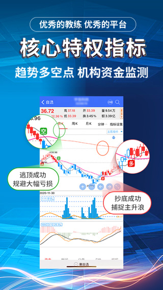 益学堂app