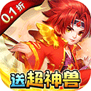 天书奇谈官方版