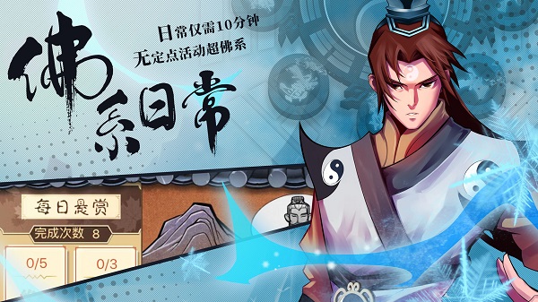 武林英雄传最新版本