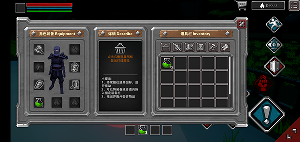 lnfinitysouls手游