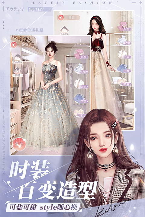 一千克拉女王抖音版