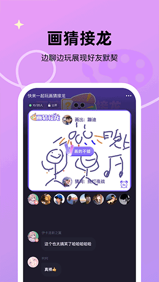 微光app最新版本