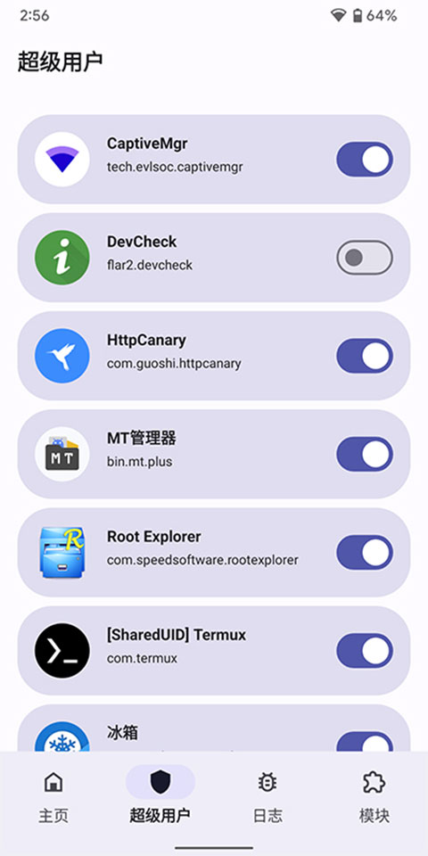 德尔塔面具最新版本(MagiskDelta)