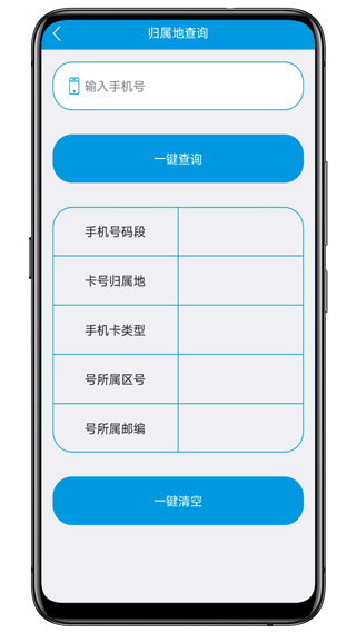 联系人导入导出软件