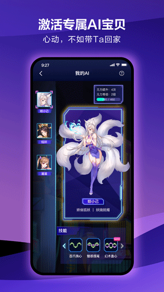 元力funapp
