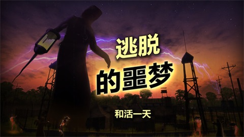 辐射岛ios版