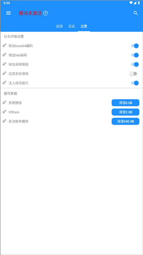 算法助手Pro