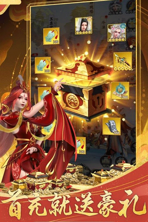 无双西游手游官方版