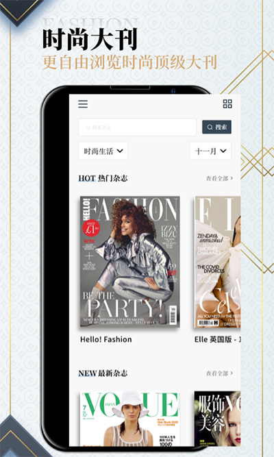 Dailyart杂志app