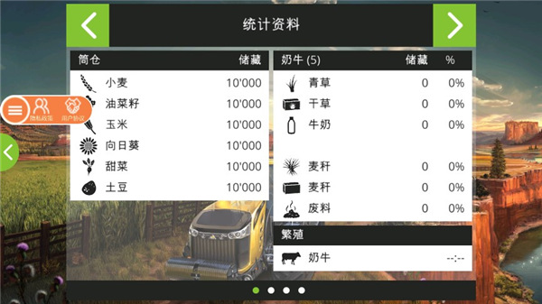 模拟农场19手机中文版