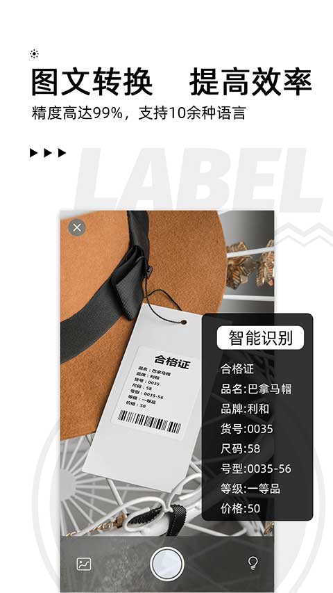 小标打印手机最新版本