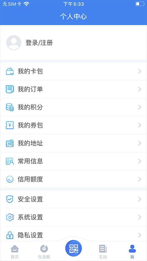 我的扬州app最新版