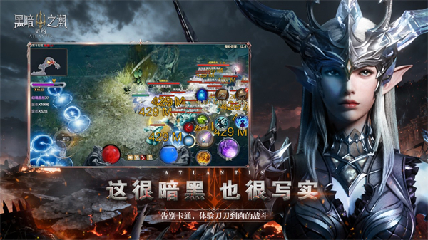 黑暗之潮契约单机版