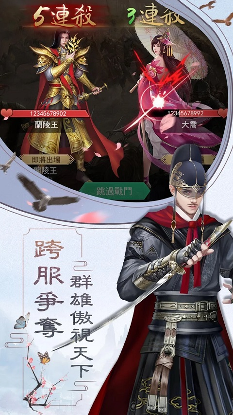 皇上吉祥2官方版