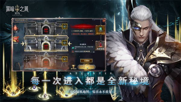 黑暗之潮契约单机版