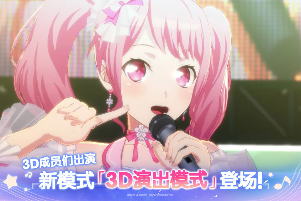 梦想协奏曲少女乐团国际版