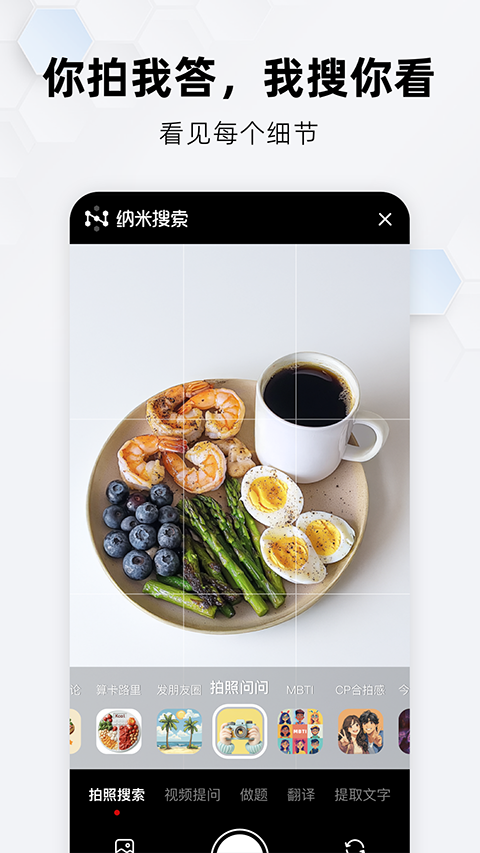 纳米ai苹果手机版