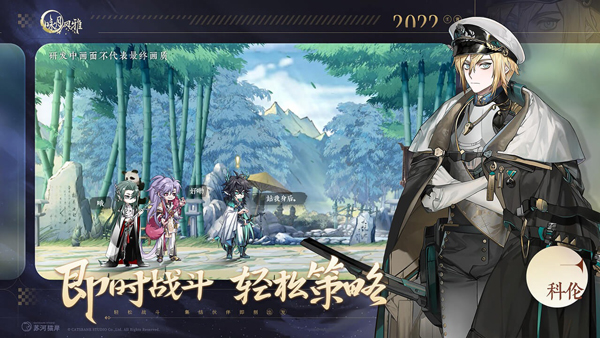咏月风雅官方版