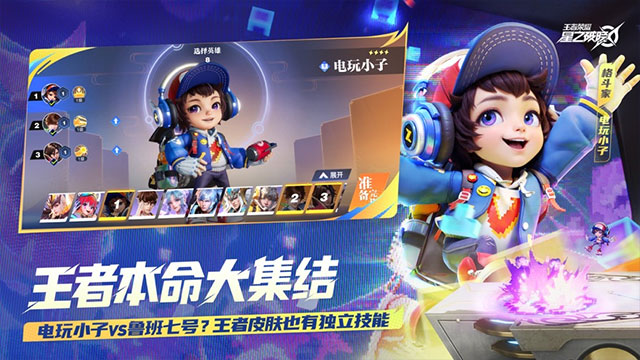 代号破晓国际服官方正版