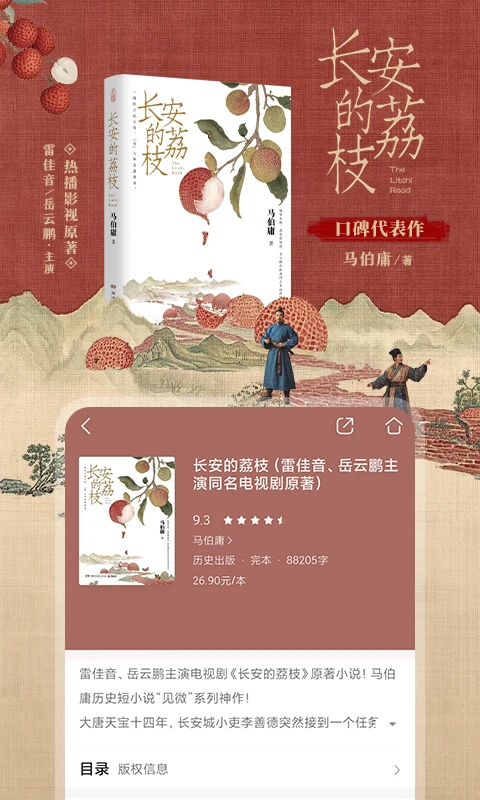 咪咕阅读app官方正版