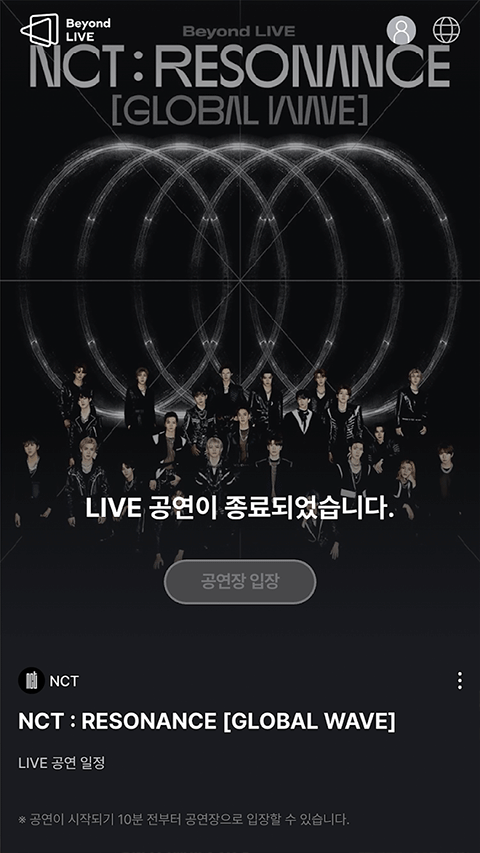 beyond live官方app