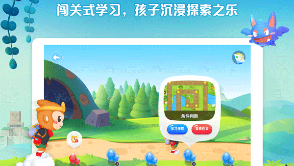 西瓜创客app