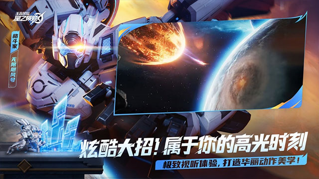代号破晓国际服官方正版